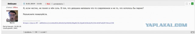 Мы сами убиваем родной язык
