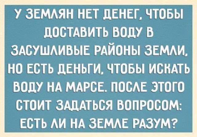 Темнота наступает