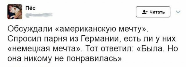 Смешные комментарии от vasek005
