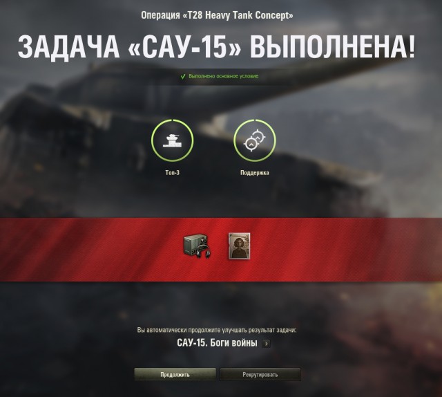 Wargaming 56