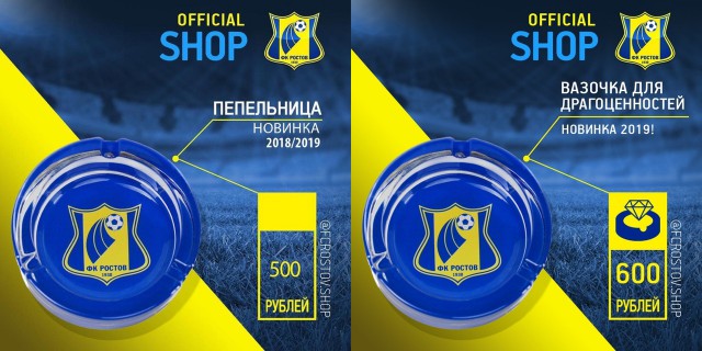 Чемпионат России по футболу 2018-2019(часть Vlll)