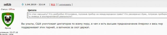 Спасибо вам