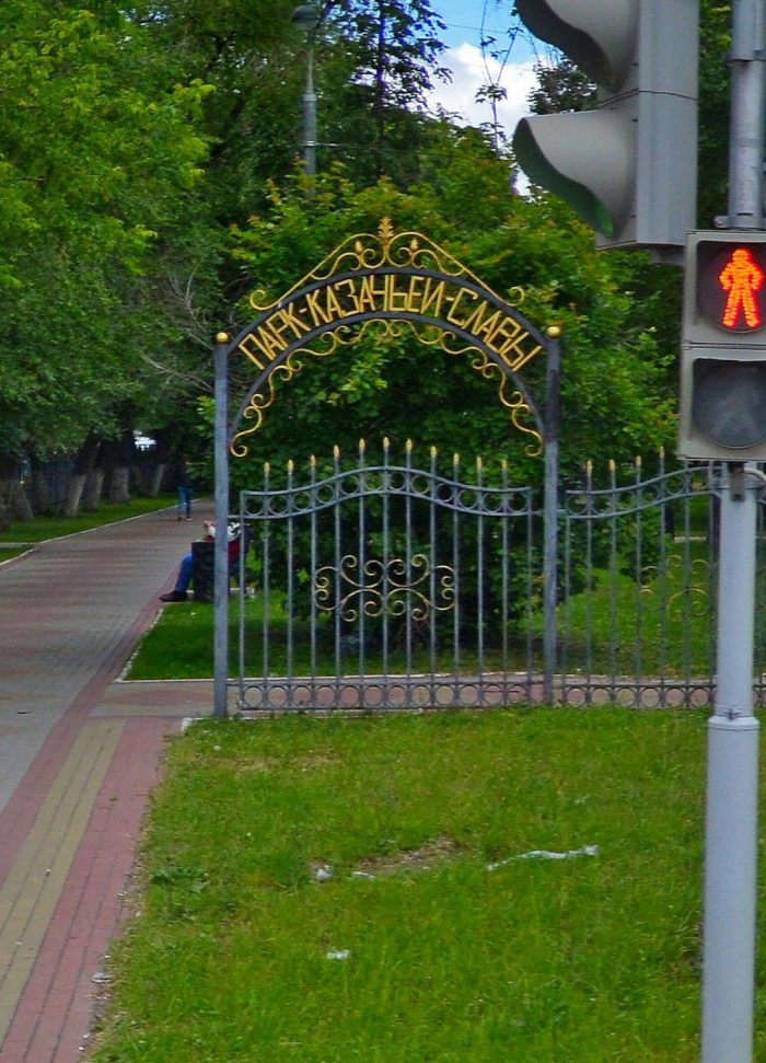 Великорусская державная...
