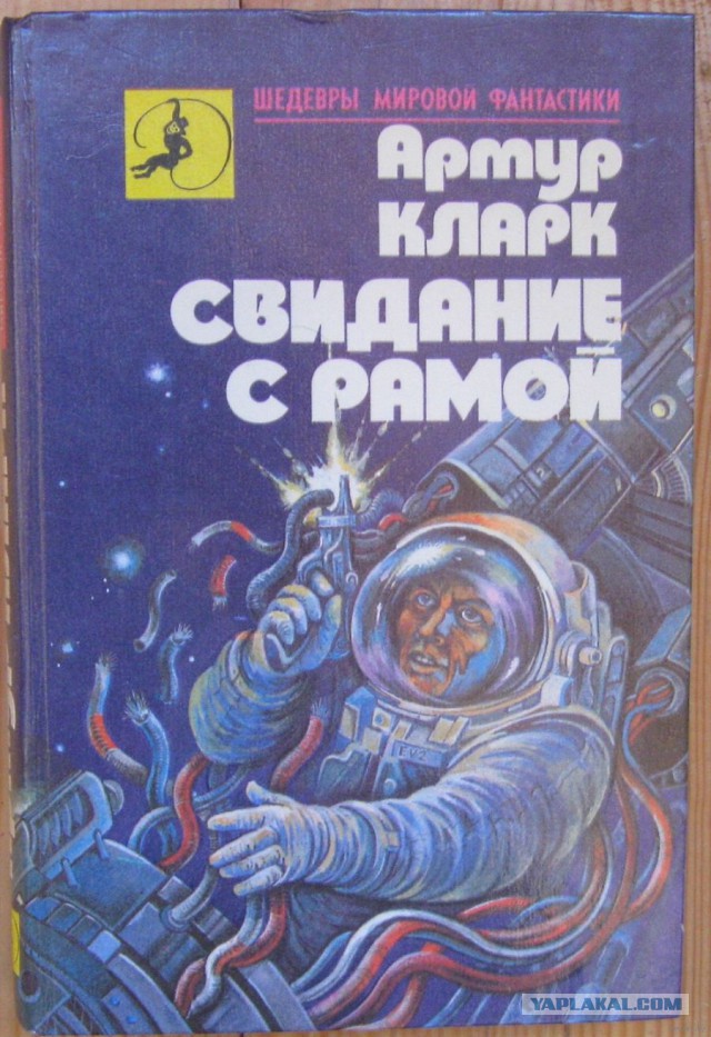 Серия книг "фантастика" издательства "МГ"