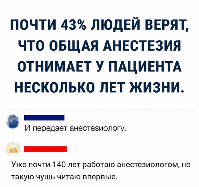 Картинки с надписями, истории и анекдоты