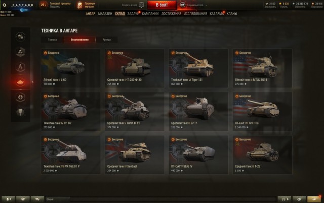 Wargaming 57