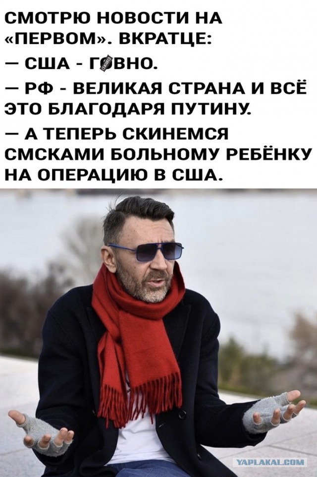 Владелец заводов, газет, пароходов
