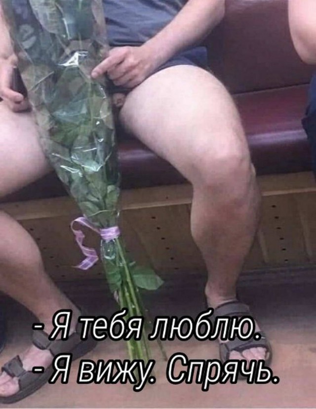 Подеградируем?