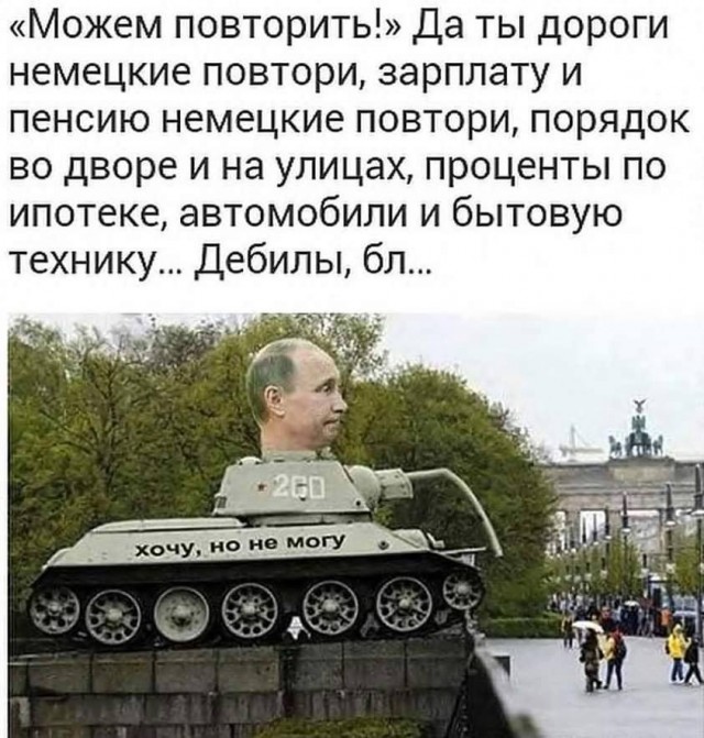 Нагиев о "современных патриотах" с наклейками "можем повторить"