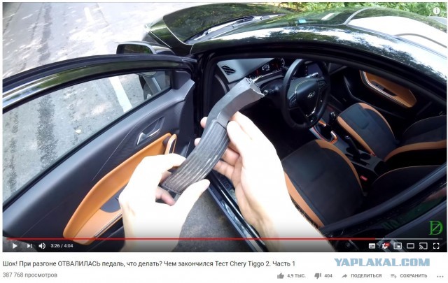 Ламба по цене Рено Аркана! Leopaard Coupe