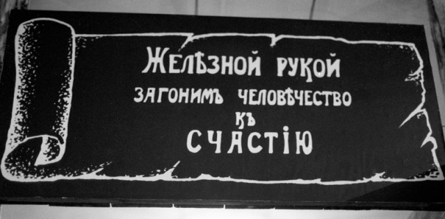 Череповчанин уехал от спасателей и полиции по льду реки на электровелосипеде