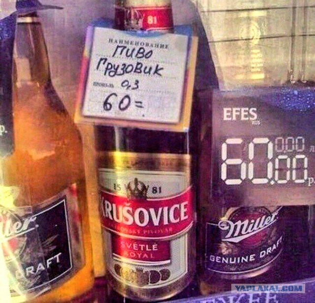 Известные бренды, названия которых мы по привычке коверкаем