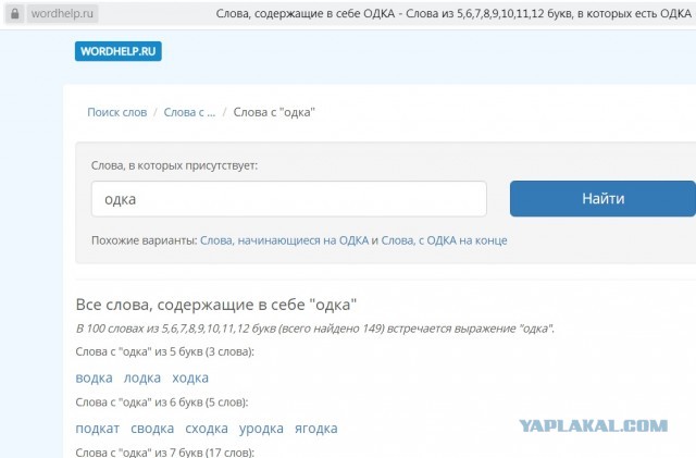 Бредзона 15.12.19