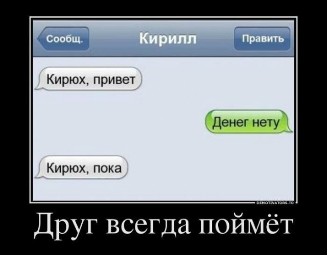 Пара-пара-пам! Фьють. Картинки с надписями. И прочий бред...