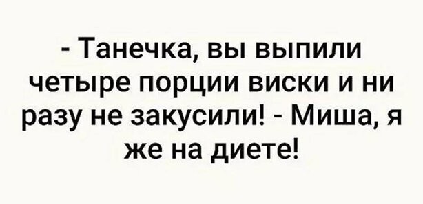 Алкопост и прочее, в картинках