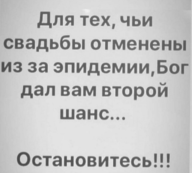 Бредзона 06.04.2020