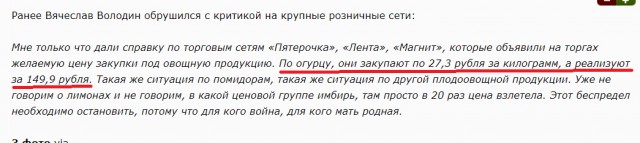 Ритейл пугает банкротством