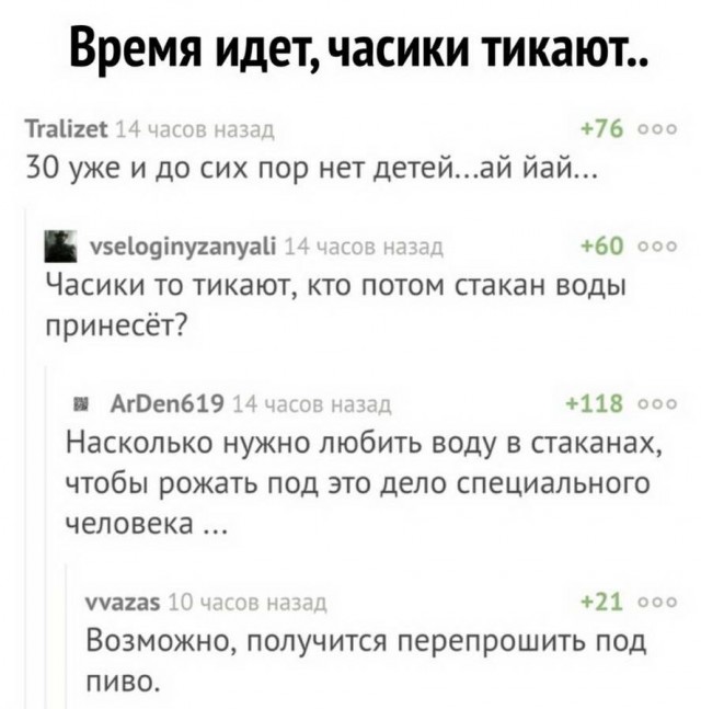 Бредзона 08.05.20