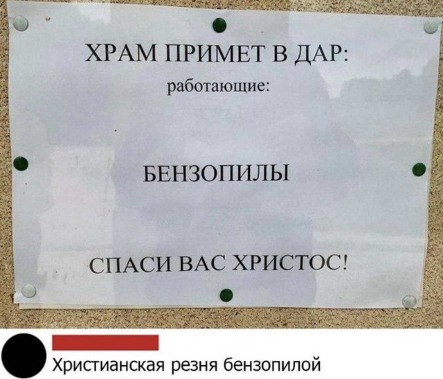 Бредзона 20.05.2020