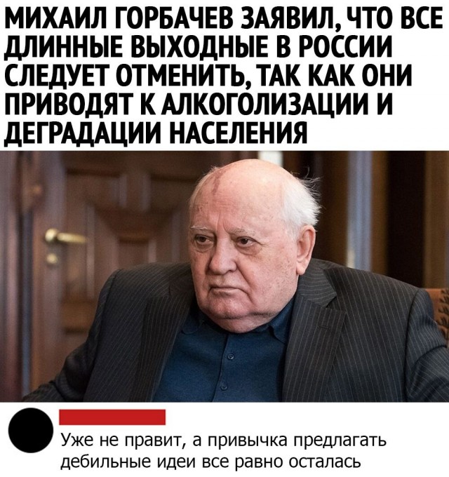 Забавные комментарии из социальных сетей 01.06.20