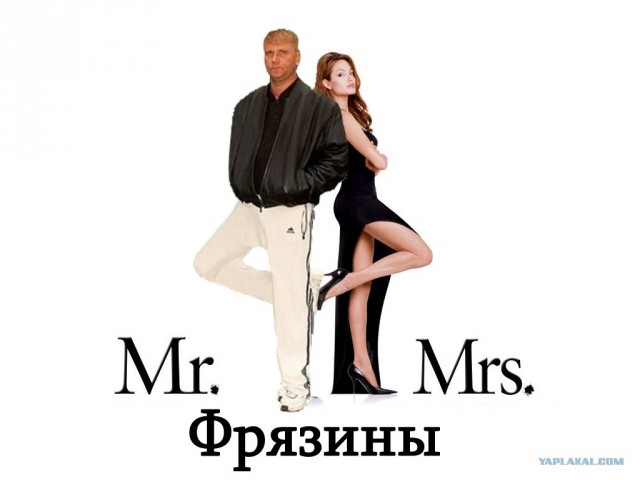 Фотожаба: Свидетель из Фрязино