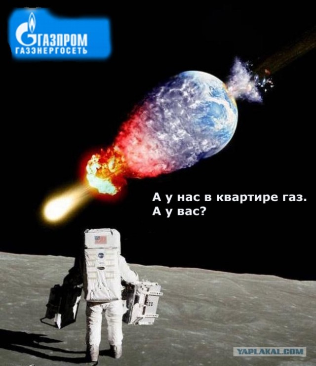 Фотожаба: Наши правила