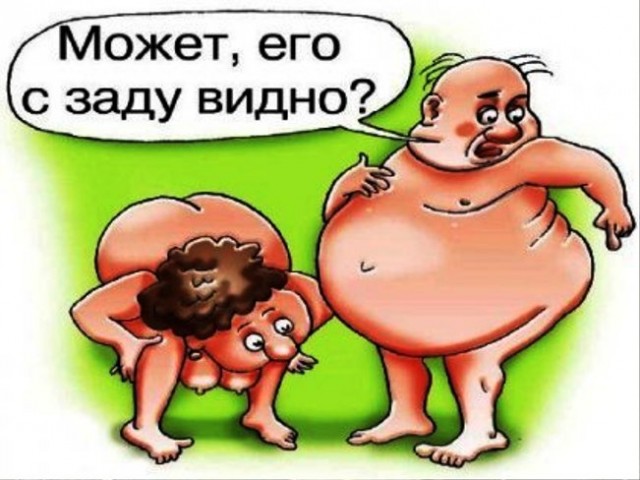 Мужчины сами виноваты в низком качестве современных женщин!