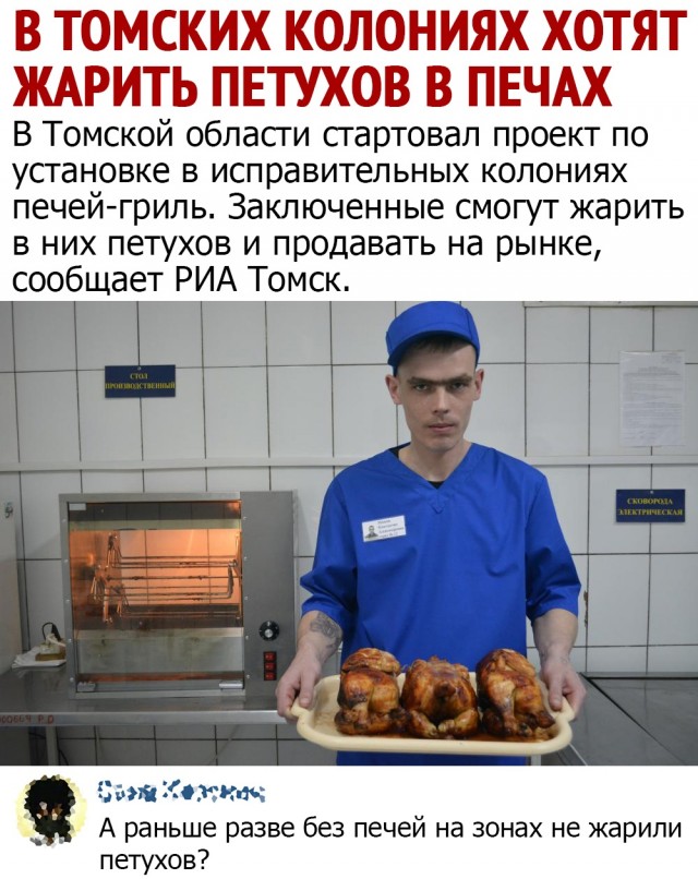 Бредзона 06.07.2020