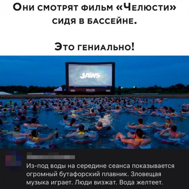 Юмор из соцсетей