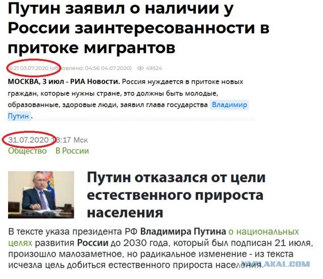 Мигранты толпой напали на полицейских в Москве