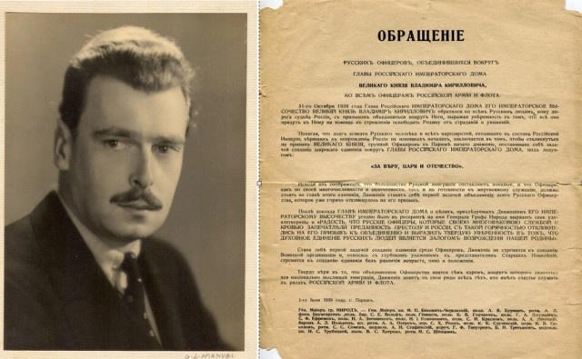Губернатору Хабаровска Дегтяреву вручила орден дочка нациста.