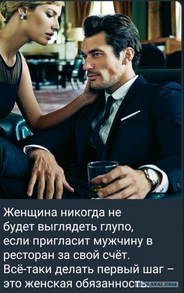 Сколько должна зарабатывать женщина, чтобы была достойна секса?