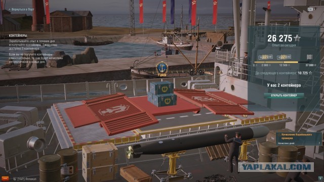World of Warships - 9