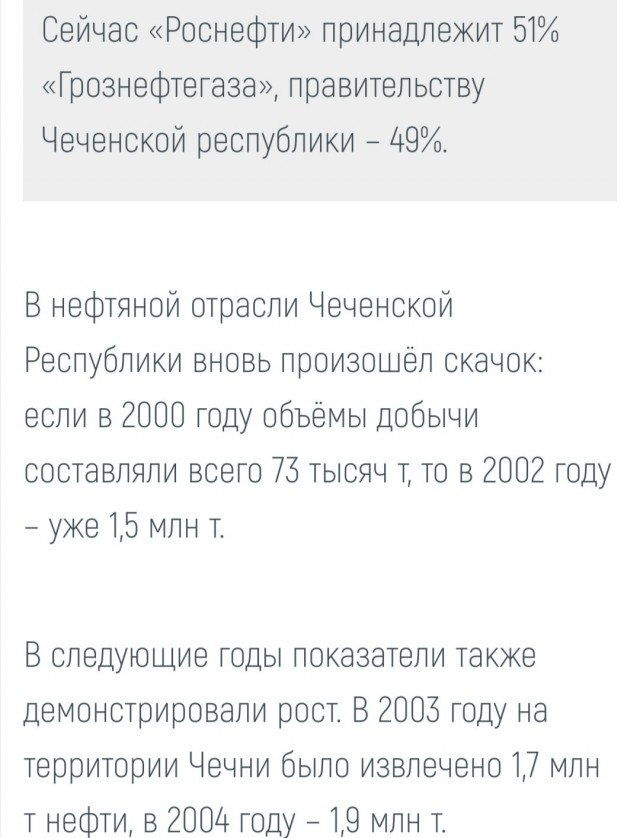 Причиной роста аптечной наркомании жители Чечни назвали "Сухой закон"