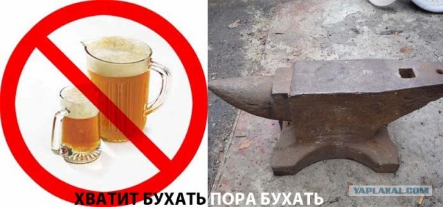Фотожаба: А ты?