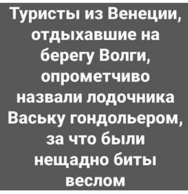 Бредзона 30.10.2020