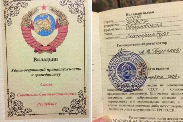 В Якутии "гражданин СССР" получил зарплату советскими рублями