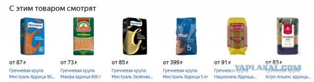 Китай полностью отказался от российской рыбы