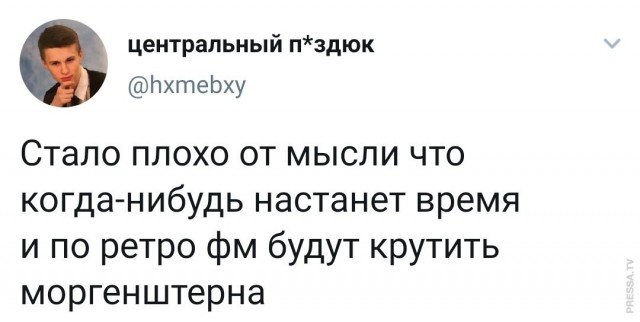 С наступающим! Картинки и мемы для настроения 031