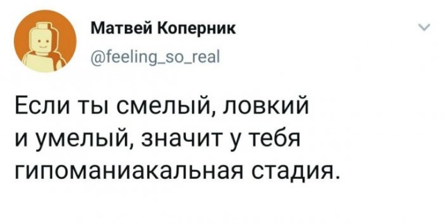 Картинки и мемы для настроения 019