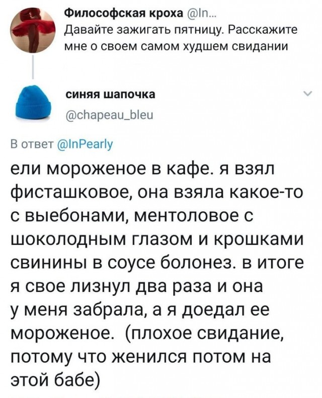 Бредзона 20.01.2021