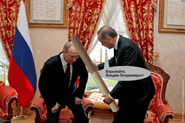 Фотожаба: Эк его раскорячило!