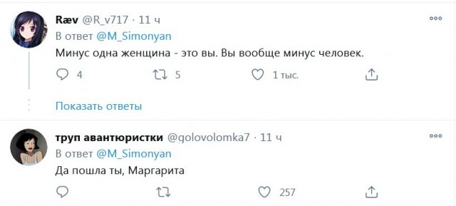 маргарита симоньян отрабатывает бабло