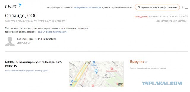 До и после