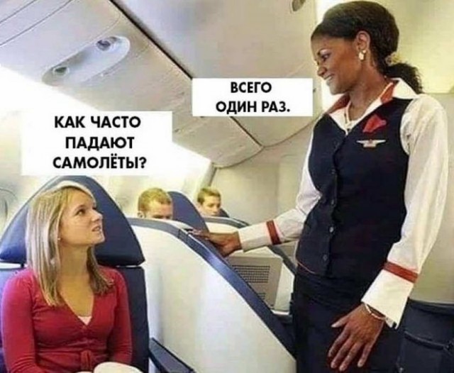 Картинки и мемы для настроения 004