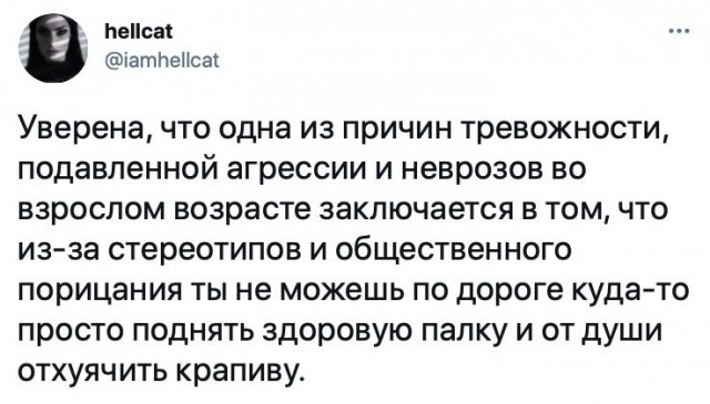 Картинки и мемы для настроения 30.04.21