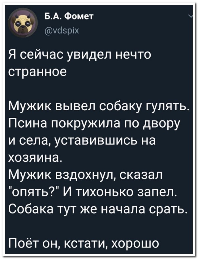 Забавные комментарии из социальных сетей 24.05.21