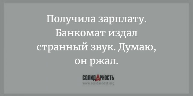 Картинки про работу