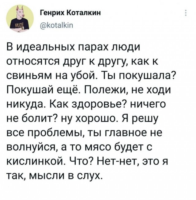 Картинки и мемы для настроения