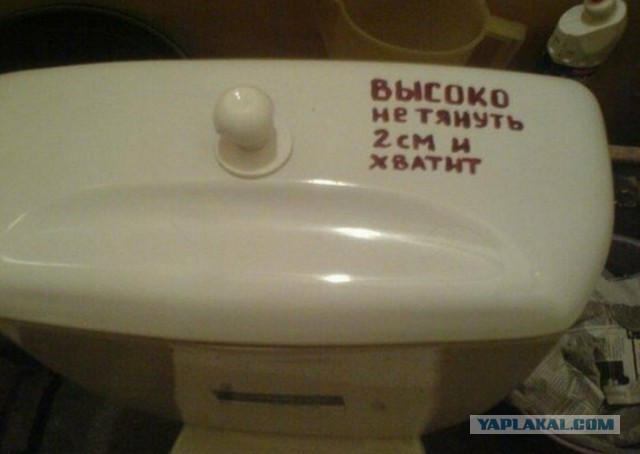 Смешные обьявления